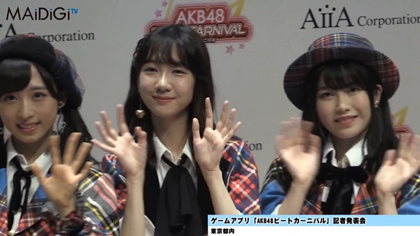 &ldquo;音ゲーマニア&rdquo;柏木由紀、小学時代は「観衆集めるぐらい」「AKB48ビートカーニバル」記者発表会3.MP4 - 00001