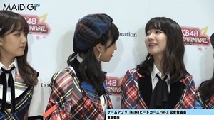 &ldquo;音ゲーマニア&rdquo;柏木由紀、小学時代は「観衆集めるぐらい」「AKB48ビートカーニバル」記者発表会3.MP4 - 00085