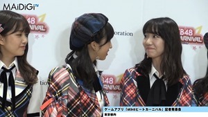 &ldquo;音ゲーマニア&rdquo;柏木由紀、小学時代は「観衆集めるぐらい」「AKB48ビートカーニバル」記者発表会3.MP4 - 00086