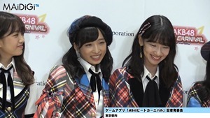 &ldquo;音ゲーマニア&rdquo;柏木由紀、小学時代は「観衆集めるぐらい」「AKB48ビートカーニバル」記者発表会3.MP4 - 00112