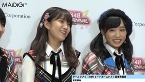 &ldquo;音ゲーマニア&rdquo;柏木由紀、小学時代は「観衆集めるぐらい」「AKB48ビートカーニバル」記者発表会3.MP4 - 00164