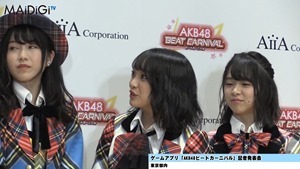 &ldquo;音ゲーマニア&rdquo;柏木由紀、小学時代は「観衆集めるぐらい」「AKB48ビートカーニバル」記者発表会3.MP4 - 00182