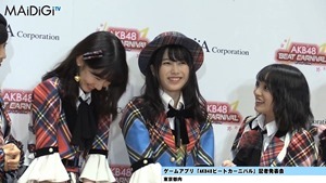 &ldquo;音ゲーマニア&rdquo;柏木由紀、小学時代は「観衆集めるぐらい」「AKB48ビートカーニバル」記者発表会3.MP4 - 00186