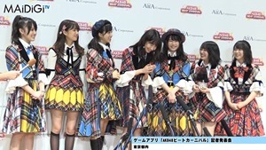 &ldquo;音ゲーマニア&rdquo;柏木由紀、小学時代は「観衆集めるぐらい」「AKB48ビートカーニバル」記者発表会3.MP4 - 00214