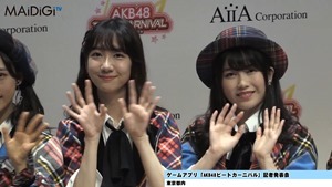 &ldquo;音ゲーマニア&rdquo;柏木由紀、小学時代は「観衆集めるぐらい」「AKB48ビートカーニバル」記者発表会3.MP4 - 00002