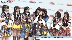 &ldquo;音ゲーマニア&rdquo;柏木由紀、小学時代は「観衆集めるぐらい」「AKB48ビートカーニバル」記者発表会3.MP4 - 00243