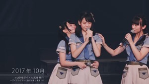 『Documentary of =LOVE』 - episode8 -【idol】 - YouTube.MKV - 00251