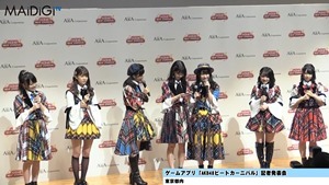 柏木由紀、音ゲーで見事な腕前を披露！「AKB48ビートカーニバル」記者発表会2.MP4 - 00087