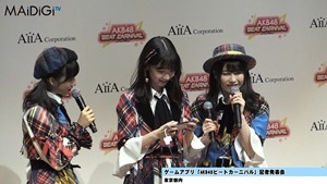 柏木由紀、音ゲーで見事な腕前を披露！「AKB48ビートカーニバル」記者発表会2.MP4 - 00089