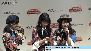 柏木由紀、音ゲーで見事な腕前を披露！「AKB48ビートカーニバル」記者発表会2.MP4 - 00092