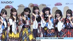 柏木由紀、音ゲーで見事な腕前を披露！「AKB48ビートカーニバル」記者発表会2.MP4 - 00144