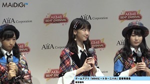 柏木由紀、音ゲーで見事な腕前を披露！「AKB48ビートカーニバル」記者発表会2.MP4 - 00000