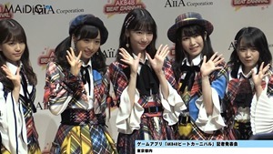 柏木由紀、音ゲーで見事な腕前を披露！「AKB48ビートカーニバル」記者発表会2.MP4 - 00147