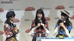柏木由紀、音ゲーで見事な腕前を披露！「AKB48ビートカーニバル」記者発表会2.MP4 - 00008