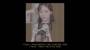 Tenny (테니) - 159cm MV _ NG, B-roll, Black and White.Ver - YouTube.MKV - 00000
