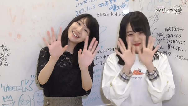 【イベントレポート】『ダイスキ』第4回サイコロステーキイベント AKB48 柏木由紀＆横山結衣 _ AKB48[公式] - YouTube_2.MKV - 00238