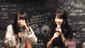 【イベントレポート】『ダイスキ』第4回サイコロステーキイベント AKB48 柏木由紀＆横山結衣 _ AKB48[公式] - YouTube_2.MKV - 00132