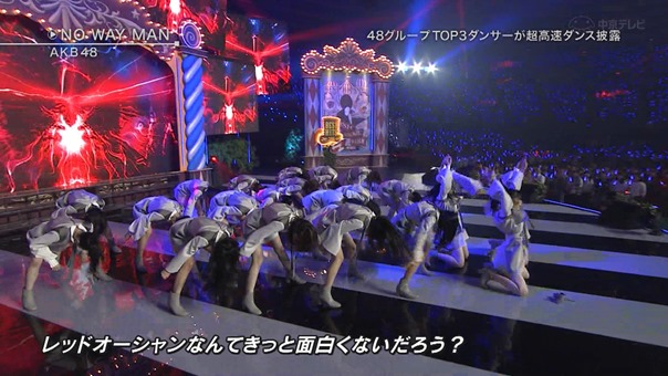 AKB48 - NO WAY MAN   Talk (Best Hits! Kayousai 2018 2018.11.15).ts - 00250