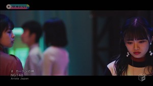 NGT48 - Curtain no Gara (M-ON! HD 1440x1080i H264 AC3).ts - 00003