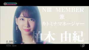 NGT48 - Kokoro ni Taiyou (M-ON! HD 1440x1080i H264 AC3).ts - 00004