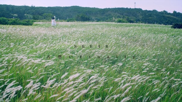 SKE48 - Kataomoi FINALLY!.m2ts - 00405