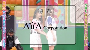 190521 AKBINGO! ep542.ts - 11;43;29.825