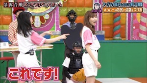 190528 AKBINGO! ep543.ts - 02;24;29.377