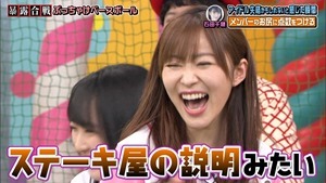 190528 AKBINGO! ep543.ts - 02;30;58.105