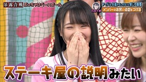 190528 AKBINGO! ep543.ts - 02;32;14.640