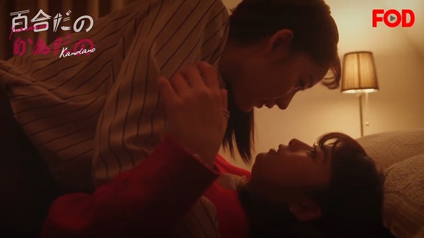 【公式】ドラマ『百合だのかんだの』毎週金曜0時最新話更新＜FOD＞.mp4 - 00;11;50.036