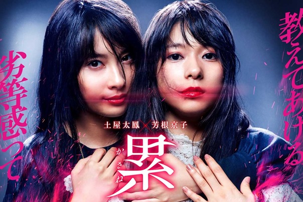 rapture_20180820125547