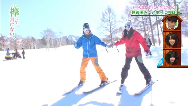 180319 欅って、書けない？　２人ロケフィーリングカップル　上村と尾関がロケして来ました！ [テレビ東京１].ts - 05;00;12.603