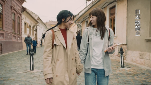 [DragsterPS] TOKYO VAMPIRE HOTEL S01E02 [1080p] [Japanese] [B1FAAF2B].mkv - 11;31;40.372