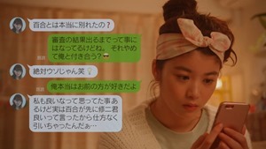 Yuri da 03.mp4 - 07;22;43.011