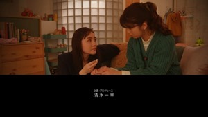 Yuri da 04.mp4 - 11;24;16.755