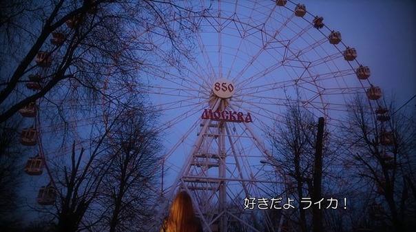 RAIKA.mkv - 45;24;26.890