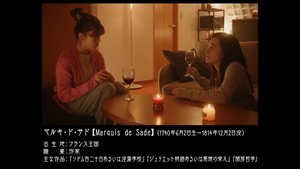 Yuri da 06.mp4 - 01;11;30.111