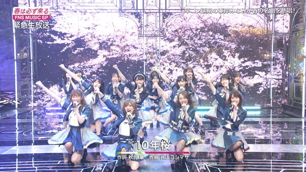AKB48 - 10nen Zakura   Talk (FNS Ongaku Tokubetsu Bangumi 2020.03.21).ts - 00;02;16.806
