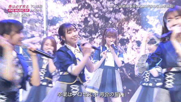 AKB48 - 10nen Zakura   Talk (FNS Ongaku Tokubetsu Bangumi 2020.03.21).ts - 00;38;23.565