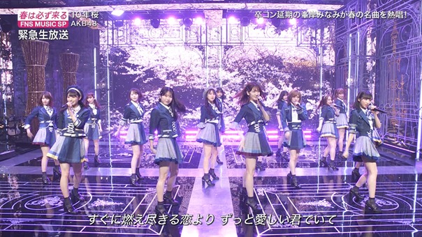 AKB48 - 10nen Zakura   Talk (FNS Ongaku Tokubetsu Bangumi 2020.03.21).ts - 00;41;02.749 - 00001