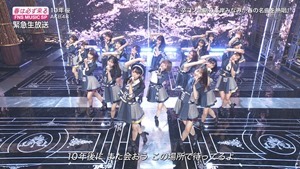 AKB48 - 10nen Zakura   Talk (FNS Ongaku Tokubetsu Bangumi 2020.03.21).ts - 00;51;35.457