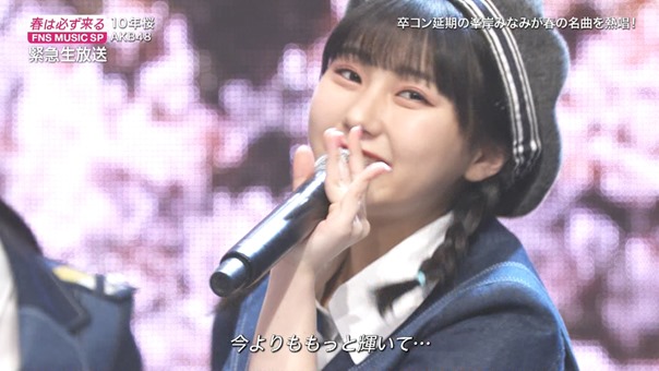 AKB48 - 10nen Zakura   Talk (FNS Ongaku Tokubetsu Bangumi 2020.03.21).ts - 00;55;01.453