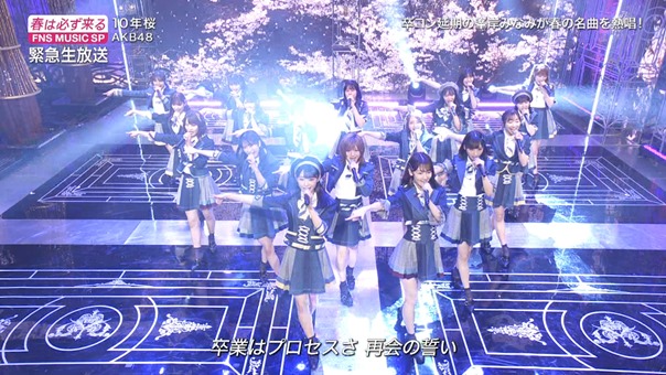 AKB48 - 10nen Zakura   Talk (FNS Ongaku Tokubetsu Bangumi 2020.03.21).ts - 00;57;09.555