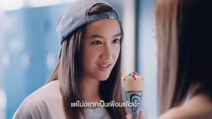 บอกรักเนียนๆ เปลี่ยนเพื่อนเป็นแฟน.mkv - 00;45;51.508