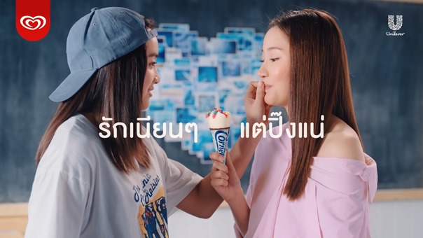 บอกรักเนียนๆ เปลี่ยนเพื่อนเป็นแฟน.mkv - 00;49;32.416