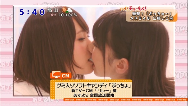 Puccho80p.mp4 - 00;02;10.249