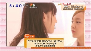 Puccho80p.mp4 - 00;02;29.986