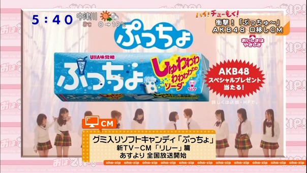 Puccho80p.mp4 - 00;06;49.679