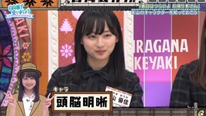 200713 日向坂で会いましょう【春日はつらいよ　お帰り影さん】 [テレビ東京１].ts - 02;35;09.334