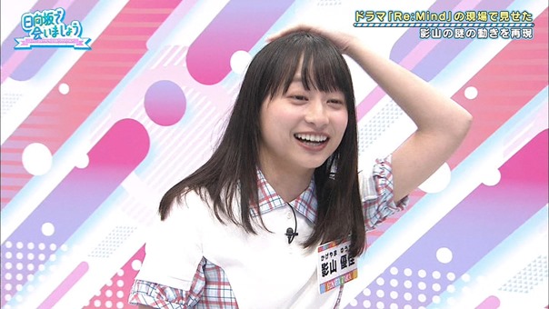 200713 日向坂で会いましょう【春日はつらいよ　お帰り影さん】 [テレビ東京１].ts_snapshot_13.56.124